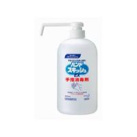 Kao/花王  手指・皮ふ用洗浄消毒剤 ハンドスキッシュEX ポンプ付き 800ml 指定医薬部外品 | NEXT!