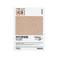 KOKUYO/コクヨ  KB-W219 PPC用和紙 43ｇ A4 100枚入り | NEXT!