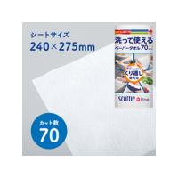 Crecia 日本製紙クレシア  スコッティ ファイン 洗って使えるペーパータオル70カット 1ロール | NEXT!