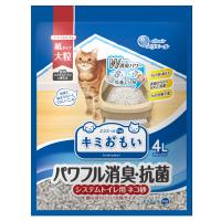 大王製紙 株式会社  キミおもい パワフル消臭・抗菌 システムトイレ用ネコ砂 大粒 4L | NEXT!