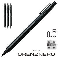 Pentel/ぺんてる orenznero オレンズネロ シャープペンシル ブラック 芯径0.5mm PP3005-A | NEXT!