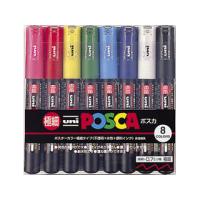 uni/三菱鉛筆  POSCA ポスカ 極細 8色セット PC1M8C | NEXT!