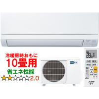 MITSUBISHI 三菱 MSZ-GV2823(W) ルームエアコン 霧ヶ峰 GVシリーズ | NEXT!