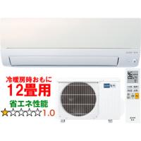 MITSUBISHI 三菱  MSZ-AXV3623(W) ルームエアコン 霧ヶ峰 AXVシリーズ | NEXT!