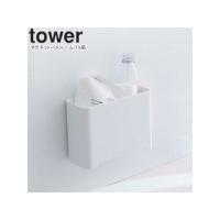 YAMAZAKI 山崎実業  マグネットバスルームゴミ箱 タワー ホワイト | NEXT!