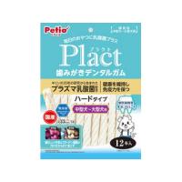 Petio ペティオ  プラクト 歯みがきデンタルガム 中型〜大型犬 ハード 12本入 | NEXT!
