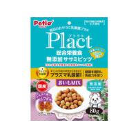 Petio ペティオ  プラクト 総合栄養食 無添加 ササミビッツ おいもミックス 80g | NEXT!