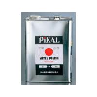 NIHON MARYO 日本磨料工業  【PiKAL/ピカール】液体　金属磨き　ピカール　４kg | NEXT!