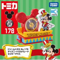 TAKARATOMY タカラトミー  ドリームトミカ No.178 ディズニートミカパレード ミッキーマウス | NEXT!