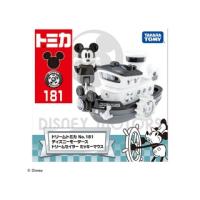 TAKARATOMY タカラトミー  ドリームトミカ No.181 ディズニーモータース ドリームセイラー ミッキーマウス | NEXT!