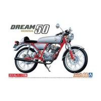 AOSHIMA アオシマ  ザ・バイク 1/12 ホンダ AC15 ドリーム50 '97 カスタム | NEXT!