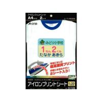 A・one エーワン  アイロンプリントシート A4判 ノーカット 51125 　 | NEXT!