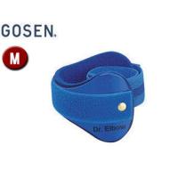 GOSEN/ゴーセン  A80B ドクターエルボ 【M】 （ブルー） | NEXT!