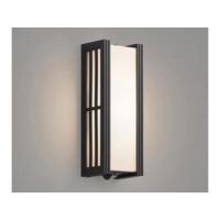 KOIZUMI/コイズミ 【取付には電気工事が必要です】BU15733SB LEDブラケットライト | NEXT!