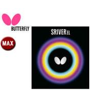 バタフライ Butterfly 05380-006 裏ラバー SRIVER EL（スレイバー EL） 【MAX】 （レッド） | NEXT!