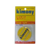 kimony/キモニー リードテープ | NEXT!