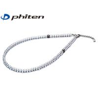 ファイテン Phiten  AQ808051 水晶ネックレス（＋5cmアジャスター） 【5mm玉／40cm】 | NEXT!