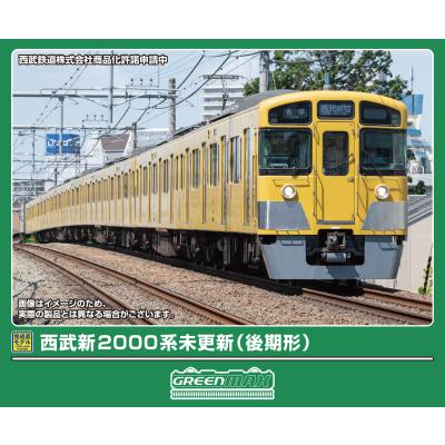 西武2000系（グリーンマックス）のおすすめ人気商品一覧 通販 - Yahoo