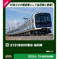 KATO カトー 【予約】E131系800番台 仙石線 4両セット 10-1948 | NEXT!