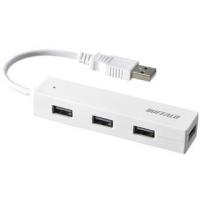 BUFFALO/バッファロー USB2.0 バスパワー 4ポート ハブ ホワイト BSH4U050U2WH | NEXT!