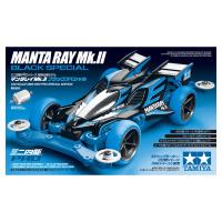 TAMIYA タミヤ  ミニ四駆特別企画 マンタレイMk.II ブラックスペシャル Item No:95466 | NEXT!