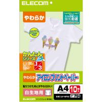 ELECOM エレコム  EJP-WPN3 アイロンプリントペーパー(白生地専用) A4サイズ・10枚入り | NEXT!