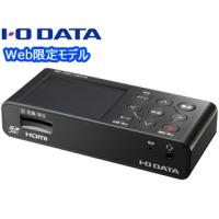 I・O DATA アイ・オー・データ  Web限定モデル HDMI/アナログキャプチャー GV-HDREC/E | NEXT!