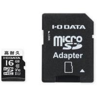 I・O DATA アイ・オー・データ  microSDHCカード 16GB 高耐久 ドライブレコーダー向け UHS-I MSD-DR16G | NEXT!