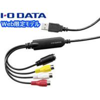 I・O DATA アイ・オー・データ  Web限定モデル USB接続ビデオキャプチャー GV-USB2/E | NEXT!