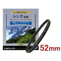 MARUMI マルミ  DHGレンズプロテクト（52mm） | NEXT!