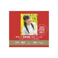 CANON/キヤノン  GL-101L400 キヤノン写真用紙・光沢 ゴールド L判 400枚 | NEXT!