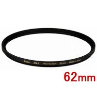 KENKO ケンコー ZXII プロテクター 62mm ゼクロスII | NEXT!