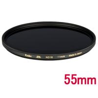 KENKO ケンコー 55S ZX ND16 (55mm)　ZX ゼクロス | NEXT!