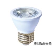 東京メタル  LDR5NＭE26-T３ 電球 ダイクロハロゲン型LED電球 口金：E26 60Ｗ相当 昼白色 | NEXT!