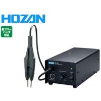 HOZAN ホーザン  HS-401 ホットピンセット | NEXT!