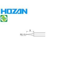 HOZAN ホーザン  HS-51B01 ビット B型 | NEXT!