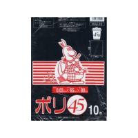 ケミカルジャパン 黒 ポリ袋 45L (10枚入) (ゴミ袋) | NEXT!