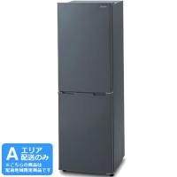 IRIS OHYAMA/アイリスオーヤマ 【Ａエリア配送】IRSE-16A-HA(グレー)　ノンフロン冷凍冷蔵庫【162L・右開き】 | NEXT!
