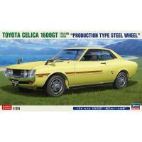 Hasegawa ハセガワ 数量限定 1/24 トヨタ セリカ 1600GT 純正ホイール仕様 | NEXT!