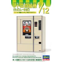 Hasegawa ハセガワ  1/12 レトロ自販機（うどん・そば） FA12 | NEXT!