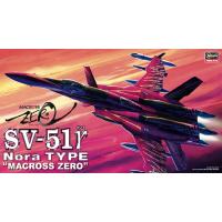 Hasegawa ハセガワ  1/72 SV-51γ ノーラ機 マクロスゼロ | NEXT!