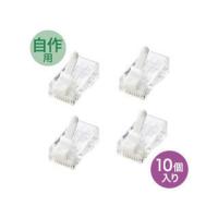 サンワサプライ ツメ折れ防止カテゴリ6 RJ-45コネクタ 10個入り ADT-6RJTS-10 | NEXT!