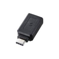 サンワサプライ Type-C USB A変換アダプタ（ブラック） AD-USB28CAF | NEXT!