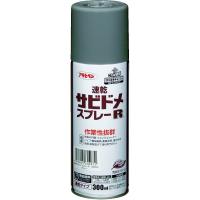 ASAHIPEN/アサヒペン 速乾サビドメスプレーR 300ml グレー 604972 | NEXT!