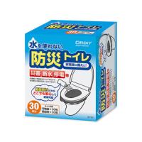 オルディ 防災トイレ(30回用)　BT30 | NEXT!