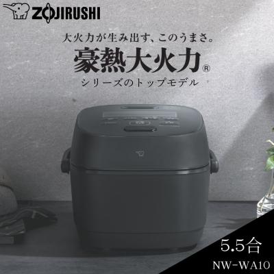 nw-wa10（極め炊き）（色：ブラック系）のおすすめ人気商品一覧 通販