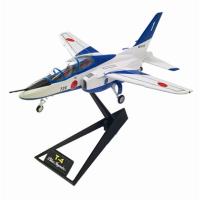 DOYUSHA 童友社 プラチナコレクションNo.1 T-4ブルーインパルス1番機 | NEXT!