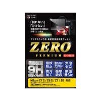 ETSUMI エツミ VE-7587 デジタルカメラ用液晶保護フィルムZERO PREMIUM Nikon Z7II/Z6II/Z7/Z6対応 | NEXT!