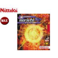 ニッタク Nittaku 【MAX】【ブラック】表ソフトラバー モリストSP NR8670-71 | NEXT!