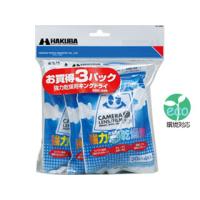 HAKUBA ハクバ KMC-33S　強力乾燥剤　キングドライ3パック | NEXT!